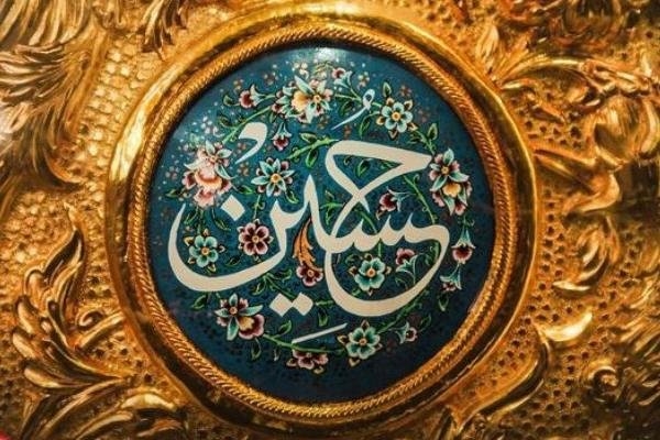 حكم الإمام الحسين (عليه السلام) ومواعظه