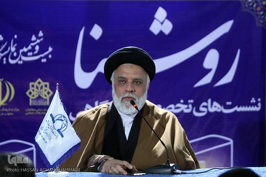 ارتباط با نهج البلاغه با انجام پنج مرحله از سیر مطالعاتی