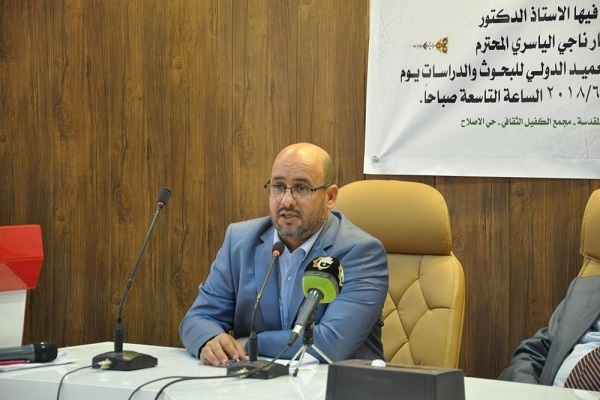 تنظيم ندوةً علميّة بعنوان