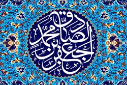 مناظره امام صادق و مُلحد مصرى‏