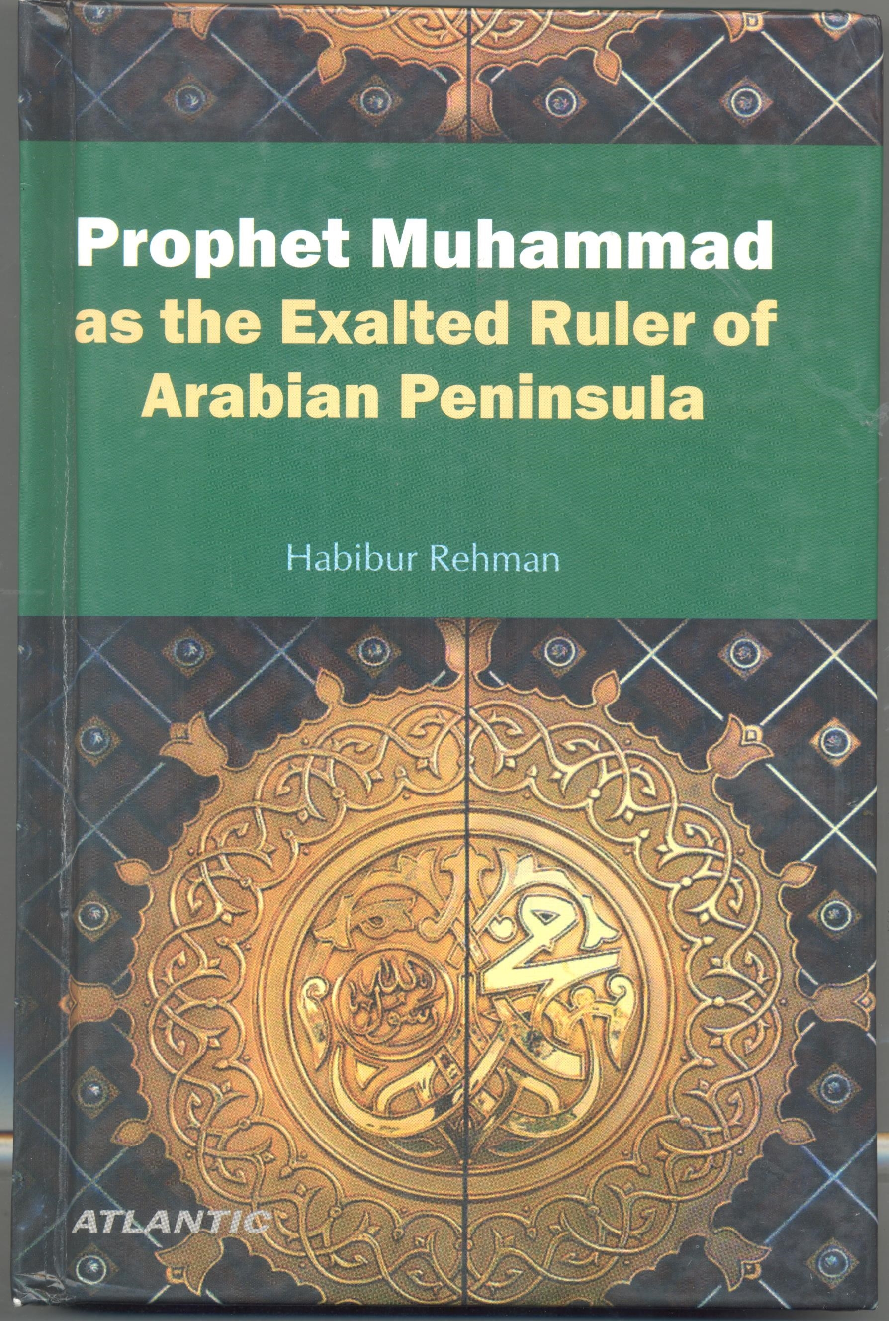 إصدار کتاب حول نبي الإسلام (ص) في الهند