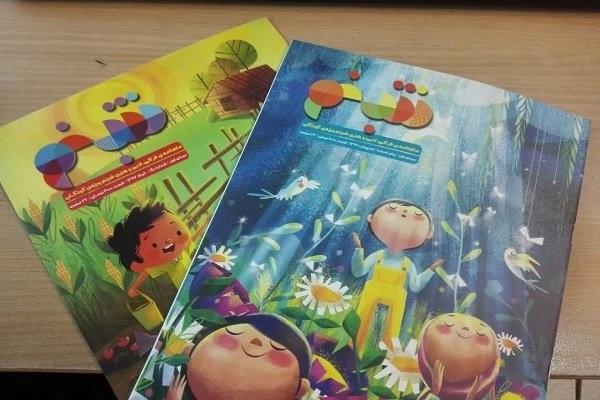 Quranic Magazine for Kids Launched in Iran