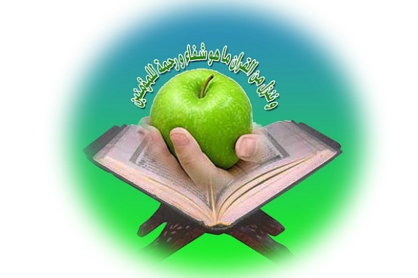 تنظیم أول مؤتمر لـ"البحث الطبي في القرآن" في إیران
