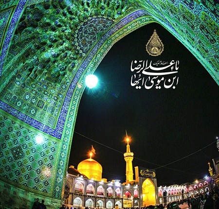 تبیین «اعتبارسنجی منابع در شهادت امام رضا(علیه السلام)»