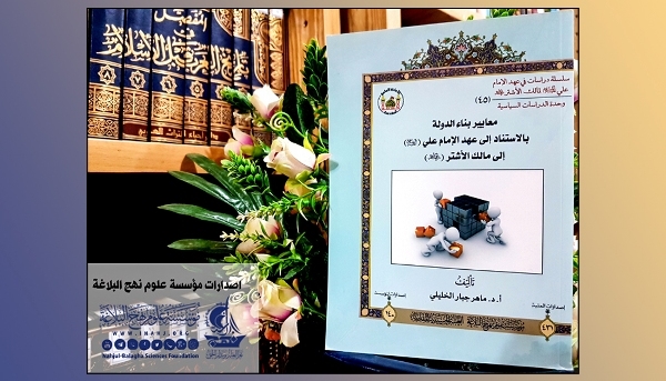 إصدار كتاب 