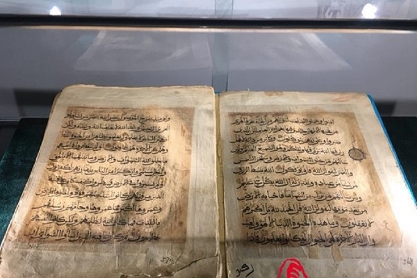Old Quran Manuscript on Display in China