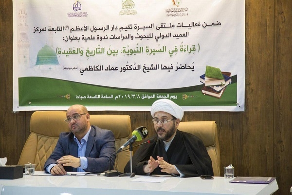 ندوة علمية بعنوان 