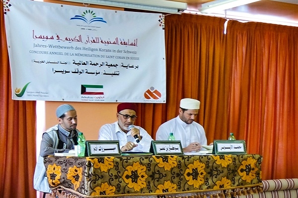 Quran Competition Held in Switzerland