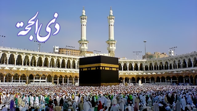 مسابقات فرهنگی دعای عرفه و عید غدیر