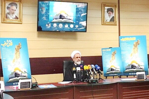 کنگره بین‌المللی قدس شریف، جایگزین راهپیمایی روز قدس امسال می‌شود
