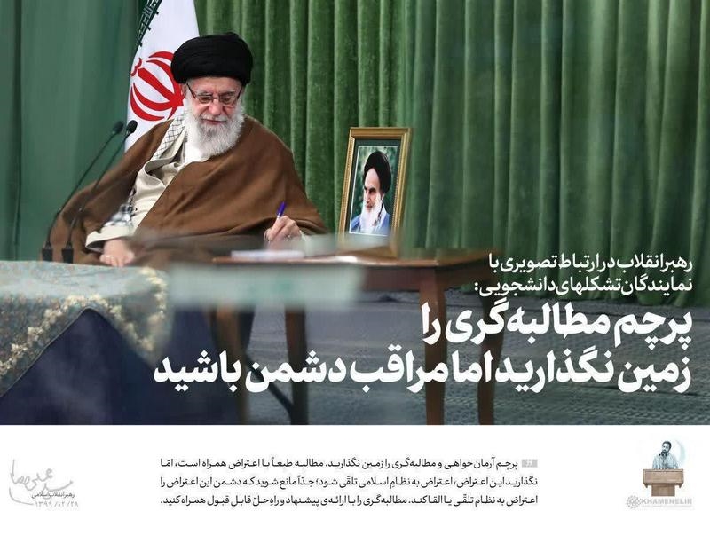 دولت جوان حزب‌اللّهی‌ علاج مشکلات کشور است
