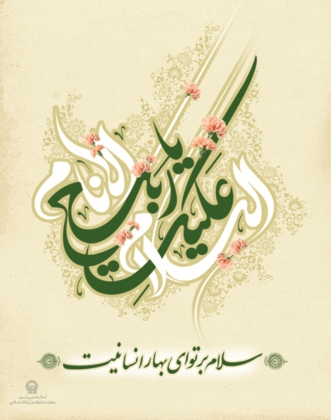 مهندسی انتظار و ظهور، بازی با الفاظ است