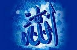 بحثى در باره فطرت خداشناسى