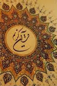 غرفه دارالحديث در بخش حوزوی نمايشگاه قرآن كريم افتتاح شد