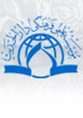 فهرست بیش از شش هزار حدیث در پایگاه اطلاع رسانی دارالحدیث