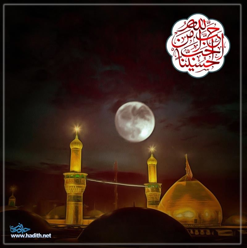 امام حسين عليه السلام پس از شهادت پدر