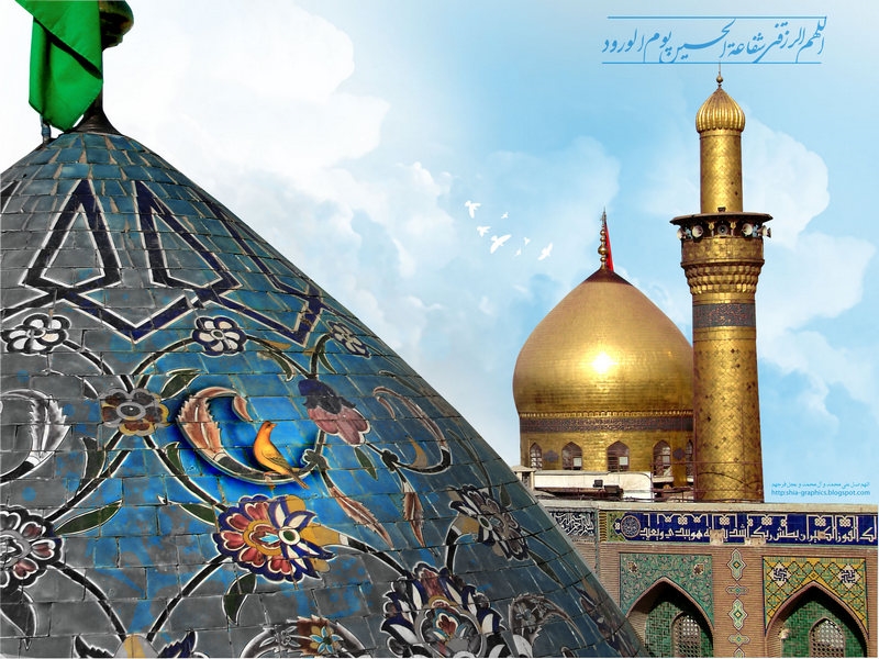 ۱۰۰ آیه قرآن مرتبط با امام حسین(ع) است