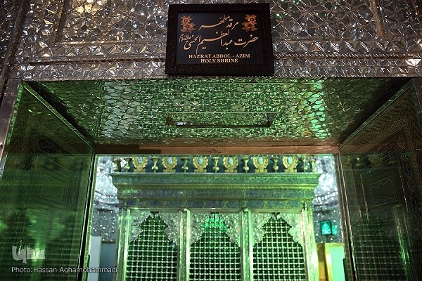 کتابت قرآن و عرضه دین، از جمله فعالیت‌های حضرت عبدالعظیم(ع)