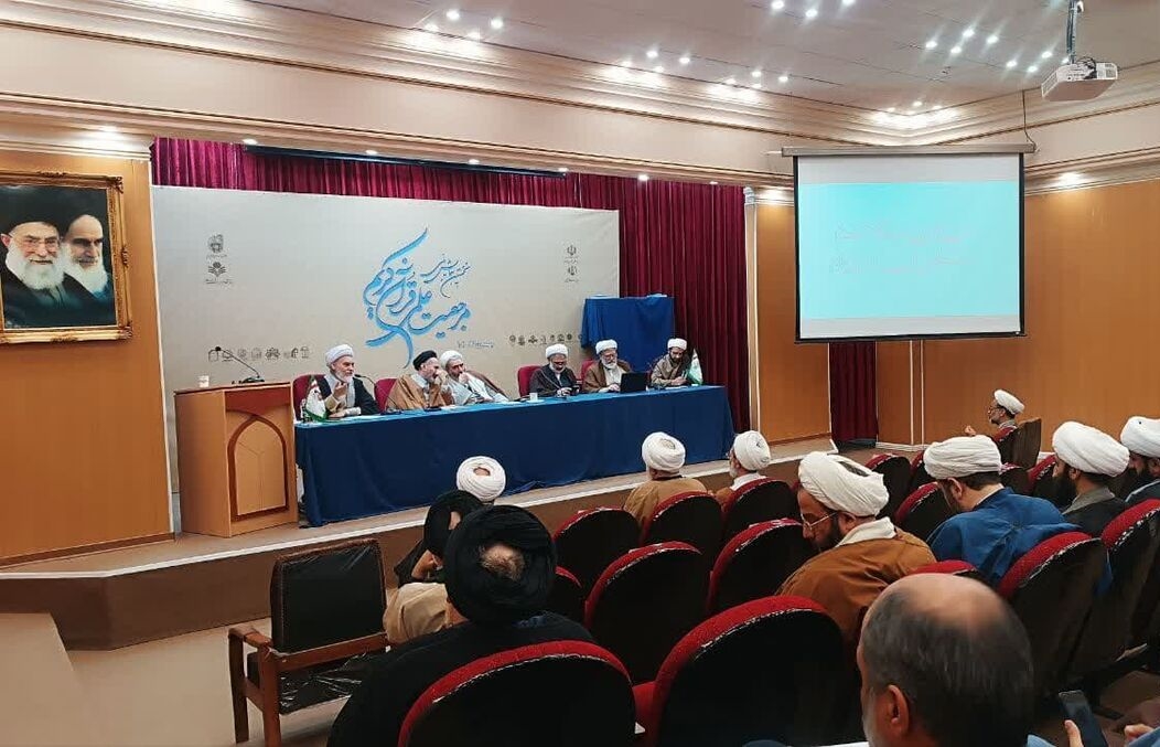 مرجعیت علمی قرآن، معنا، مفهوم و روش‌شناسی
