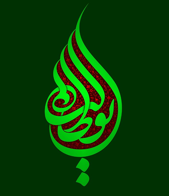 غیب گوئی حضرت ابوطالب عليه السلام درباره ولادت حضرت علی علیه السلام