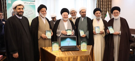نسخه سوم نرم افزار «دانشنامه علوی»،‌ رونمایی شد