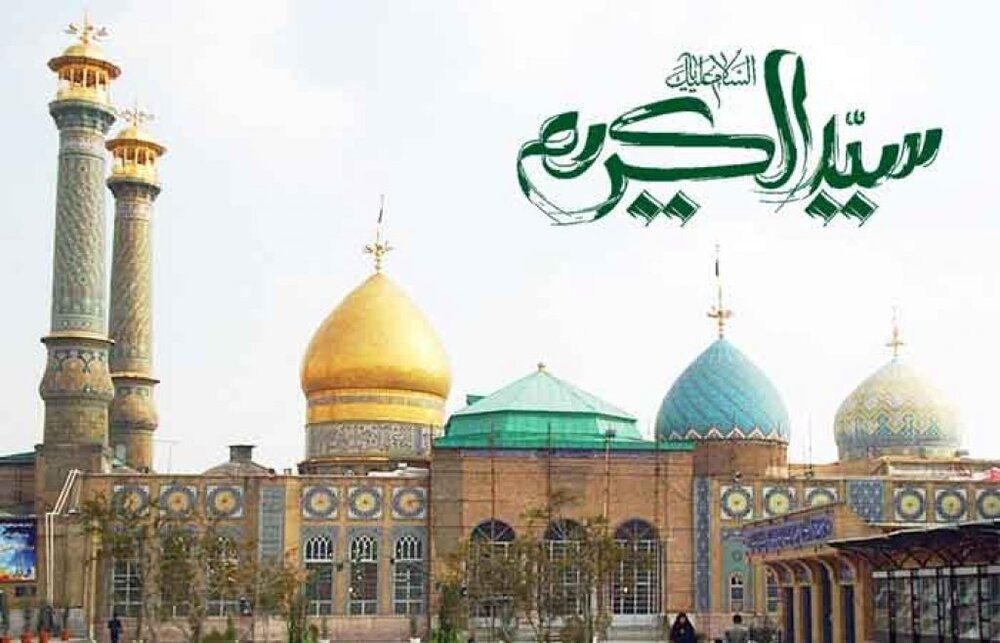 جایگاه عبدالعظیم(ع) از دیدگاه ائمه معصومین(ع)