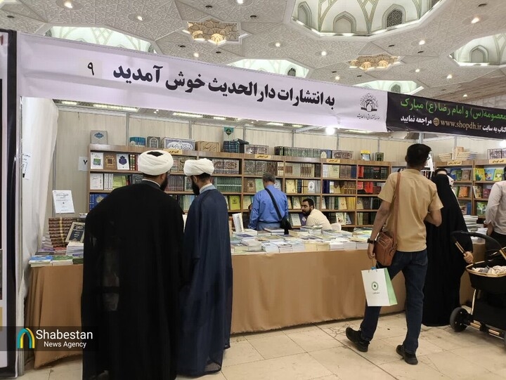 حضور فعال دارالحدیث در نمایشگاه کتاب با تازه‌های نشر