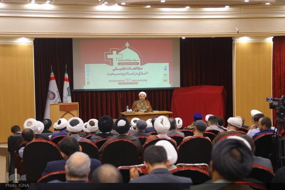 میهمانی اسلام و مسیحیت، با میزبانی «اخلاق»