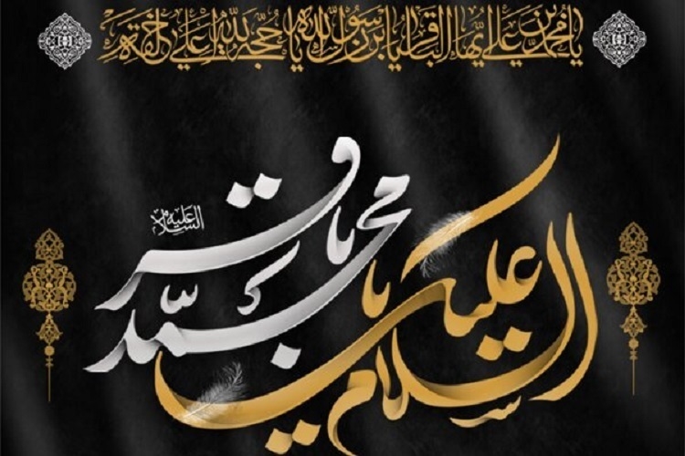 راهبرد امام باقر(ع) در گسترش تشیع با شبکه‌سازی و تربیت شاگرد
