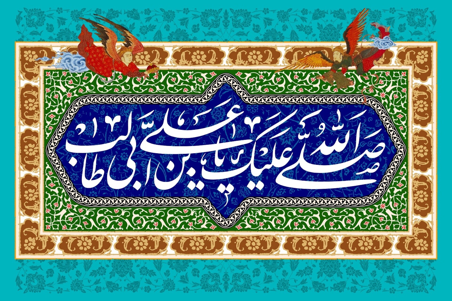 بازخوانی سندشناسانه غدیر در تفاسیر اهل سنت