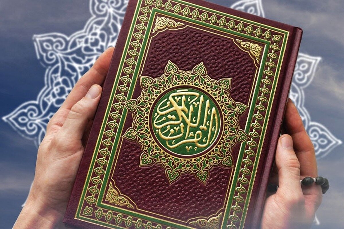 آغاز ثبت نام بیستمین دوره آزمون سراسری قرآن و عترت