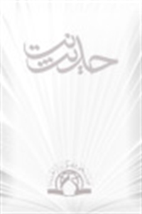 عقل