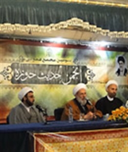 گزارش تصویری از سومین مجمع عمومی انجمن حدیث حوزه علمیه