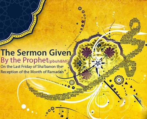 The Sermon Given by the Prophet on the Last Friday of Sha’ban on the Reception of the Month of Ramadan
