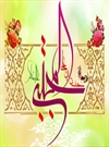 عصمت امام حسن(ع) عصمت امام حسن(ع)