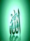 کار برای خدا کار برای خدا