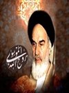 آثار حديثی امام خمينی آثار حديثی امام خمينی