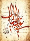 تحقيقى درباره توطئه گران ترور امام علی(ع) تحقيقى درباره توطئه گران ترور امام علی(ع)