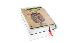 اندیشه اهل بیت (ع) در حل مشکلات تفسیری