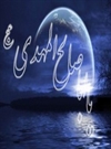 تبيين حكمت غيبت تبيين حكمت غيبت