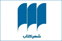 نشست اربعین در عرفان اسلامی برگزار میشود
