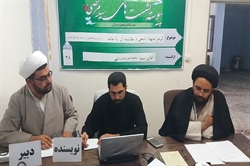 نشست علمی «گونهشناسی آیات دال بر حجیت حدیث پیامبر(ص)» برگزار میشود