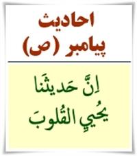 جهل (بخش دوم)