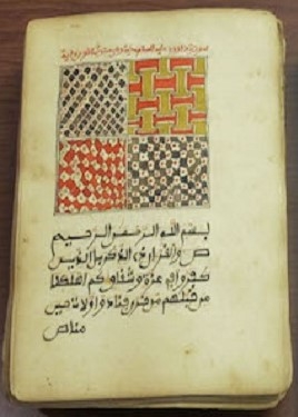 Virginia’s Swem Library Acquires Rare 19th-Century, Handwritten Quran