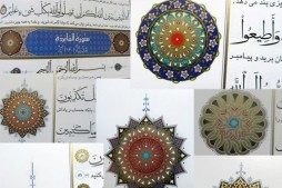 Exquisite Quran Copies from Iran on Display in Serbia