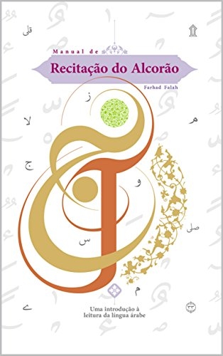 Portuguese Book on Quran Reading Published in Brazil