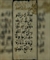 Rare Kufic Quran Manuscript Found in Karbala, Iraq