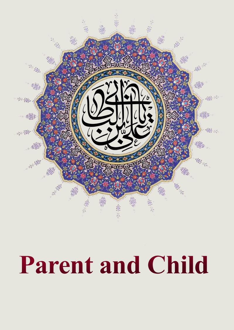 Parent and Child
