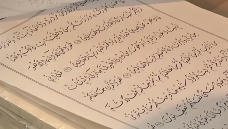 Lebanese Calligrapher Pens the Quran in Complex Diwani Font