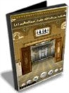 آفتاب ری آفتاب ری